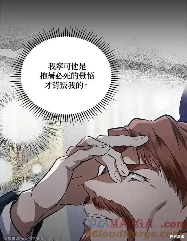 第 81 页