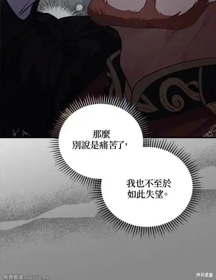 第 82 页