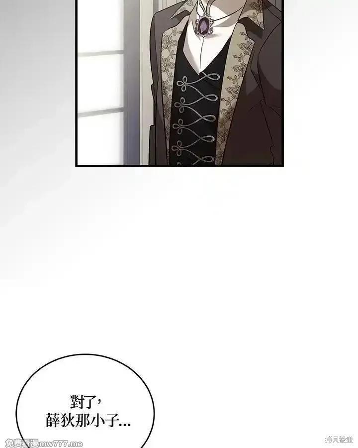 第 84 页
