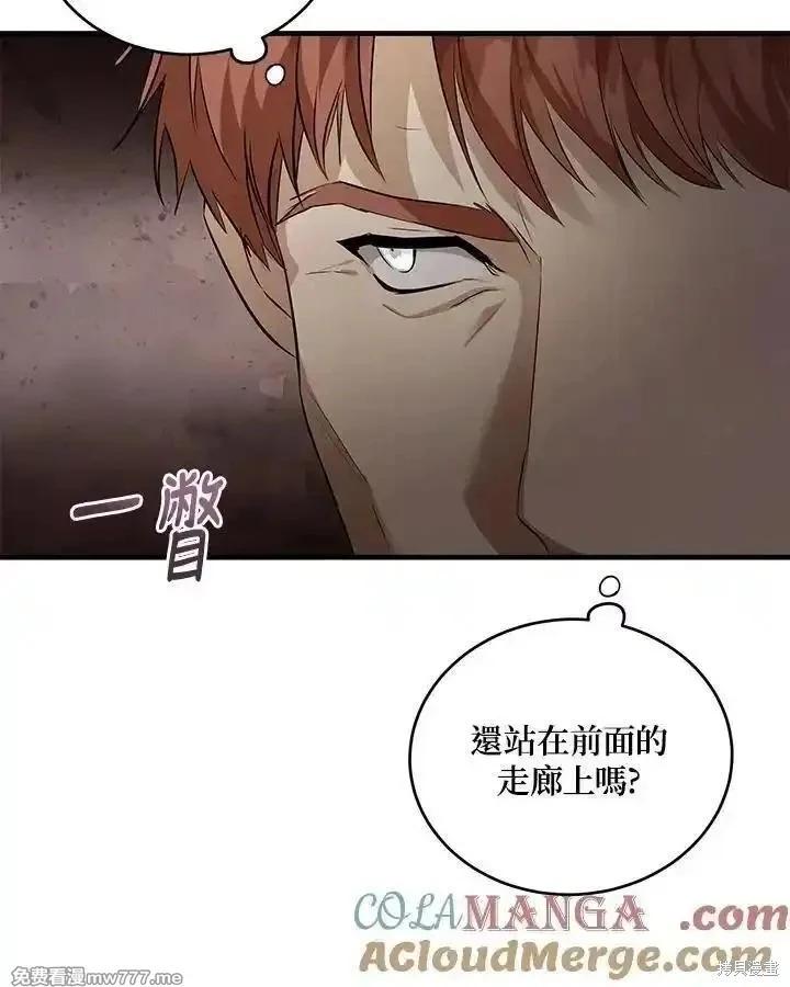 第 85 页
