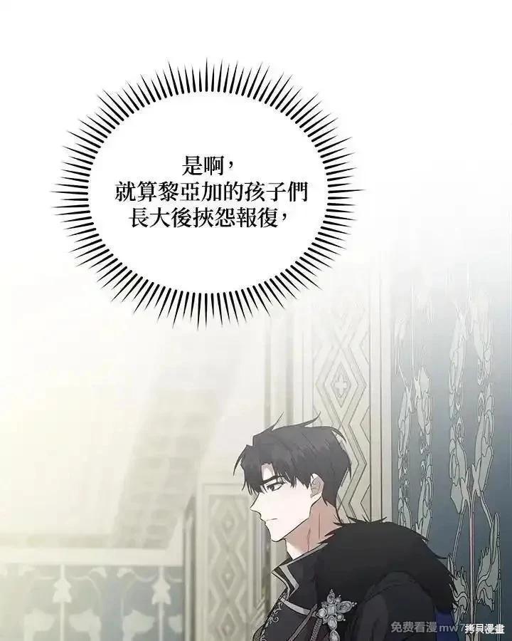 第 86 页