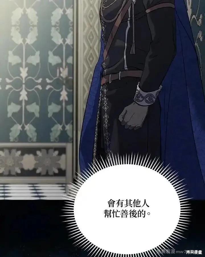 第 87 页