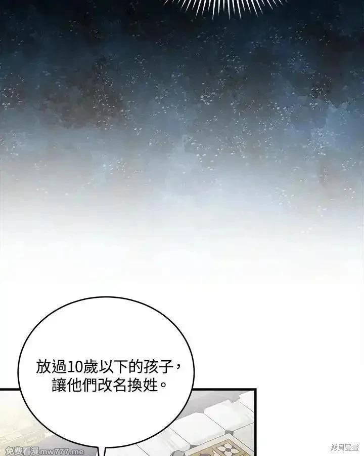 第 88 页
