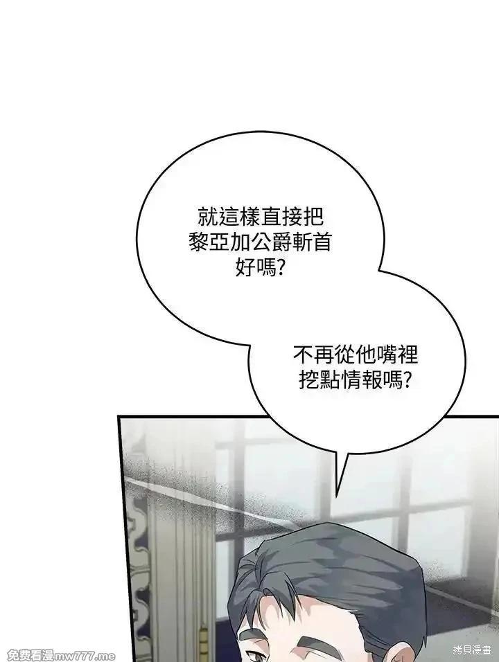 第 90 页