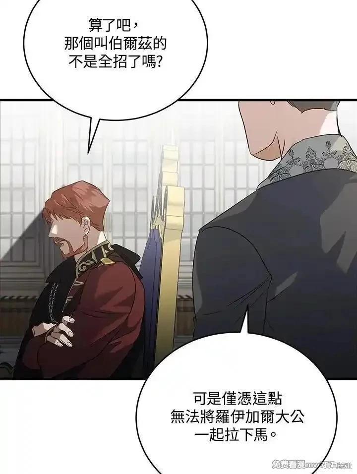 第 92 页