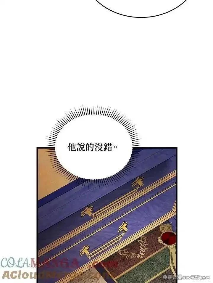 第 93 页