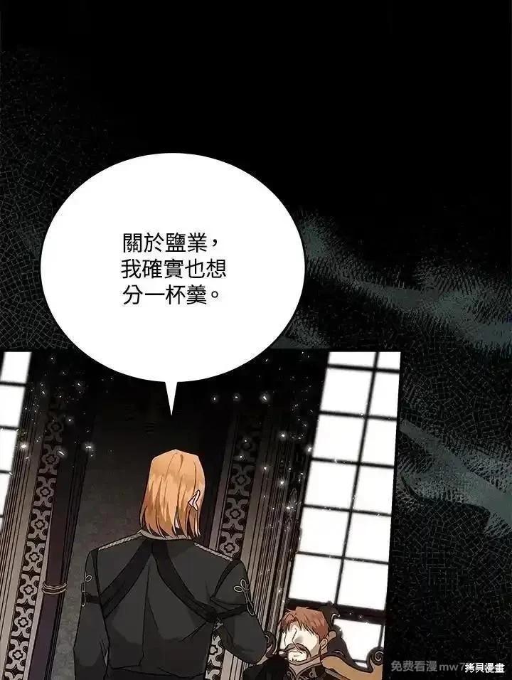 第 95 页