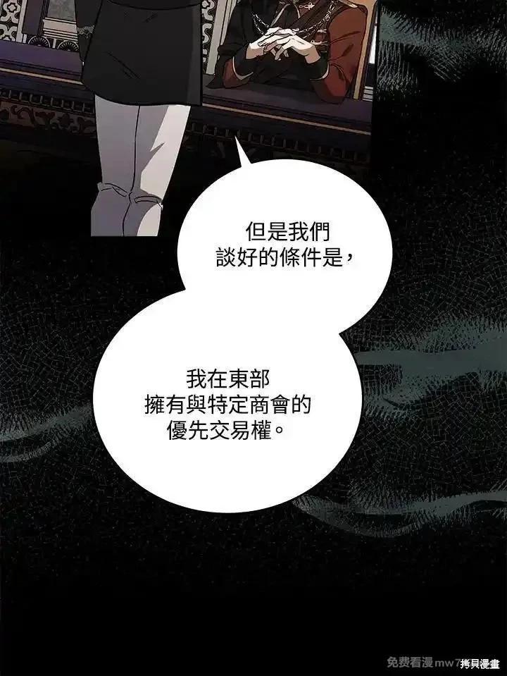 第 96 页