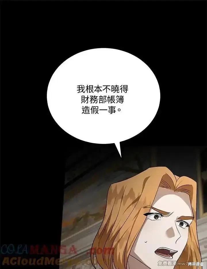 第 97 页