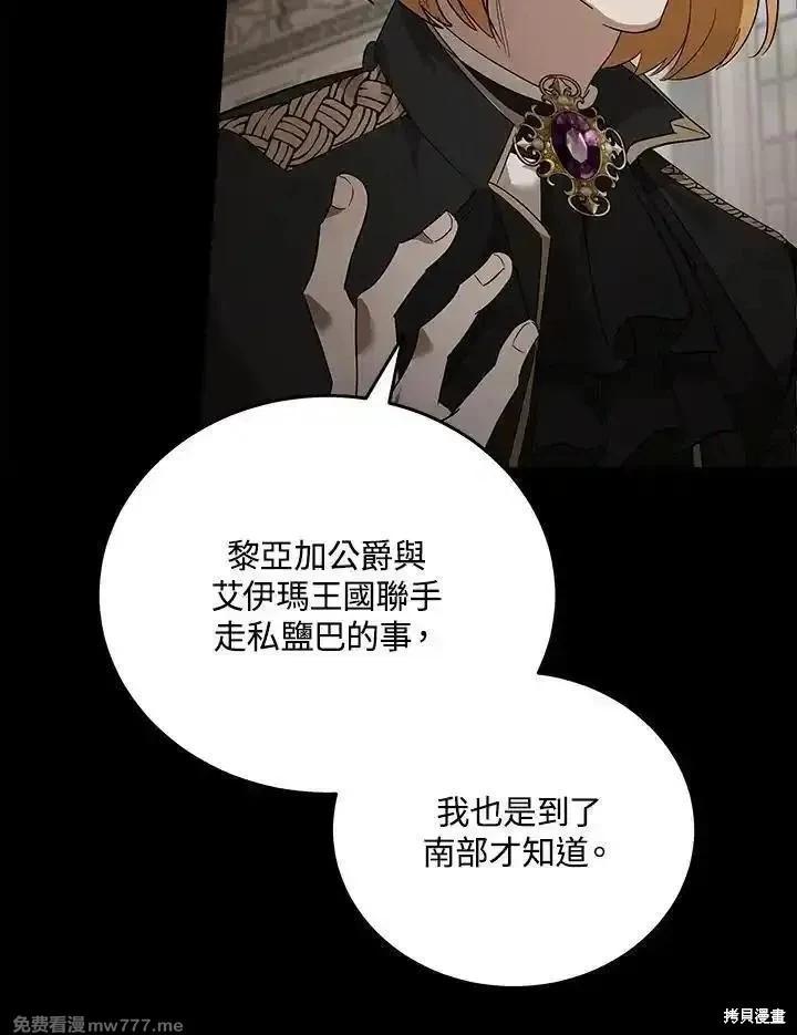第 98 页