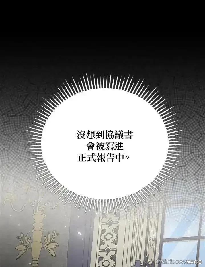 第 99 页