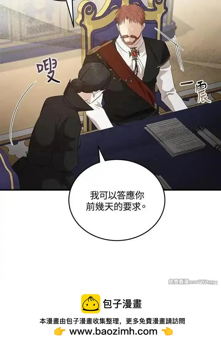 第 100 页