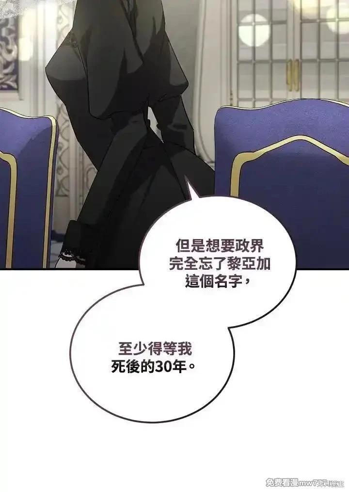 第 103 页