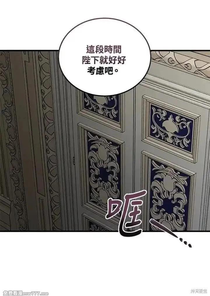 第 104 页
