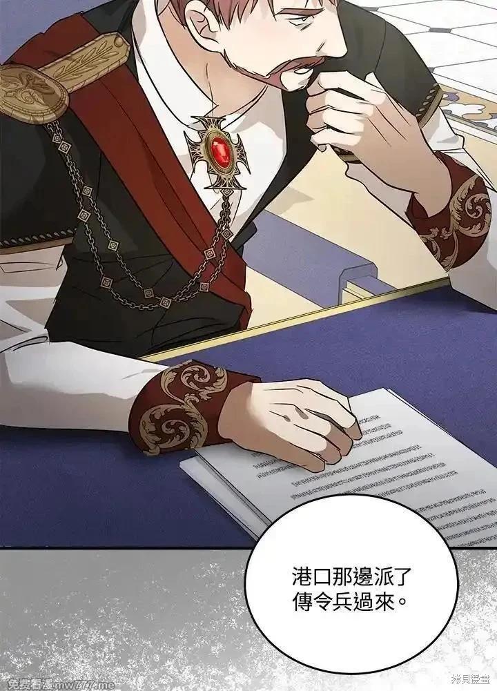第 110 页