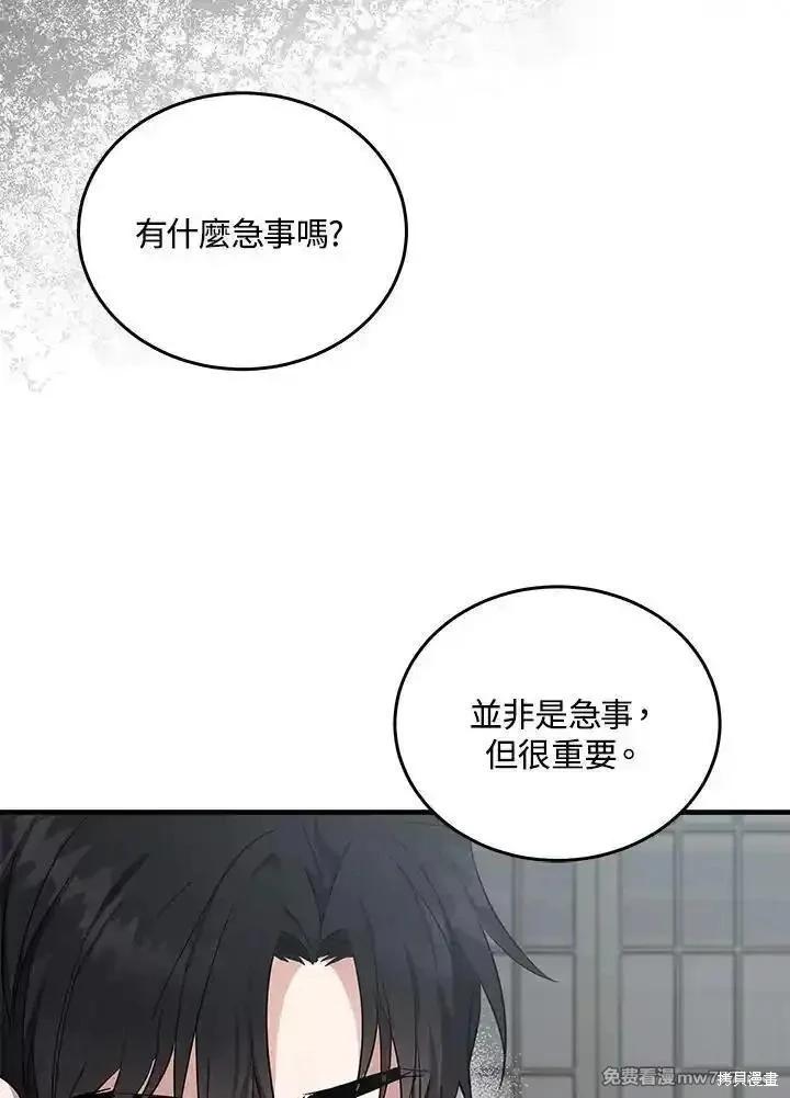 第 111 页