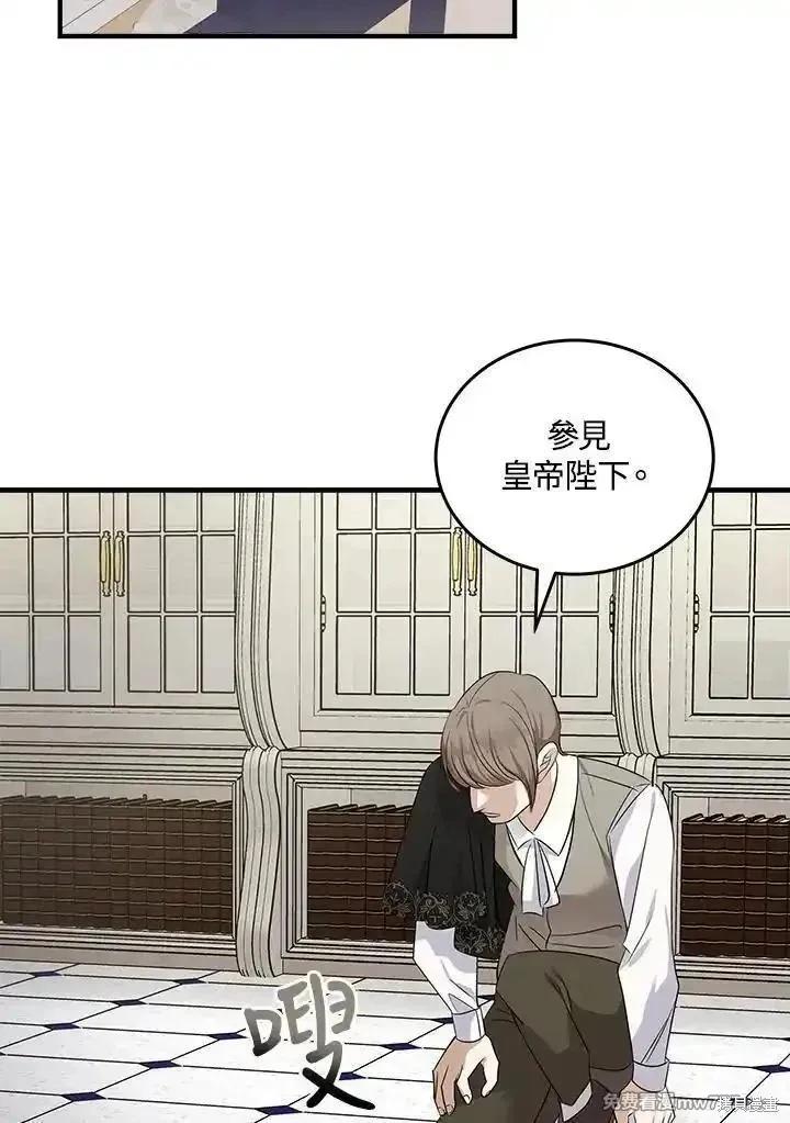 第 114 页