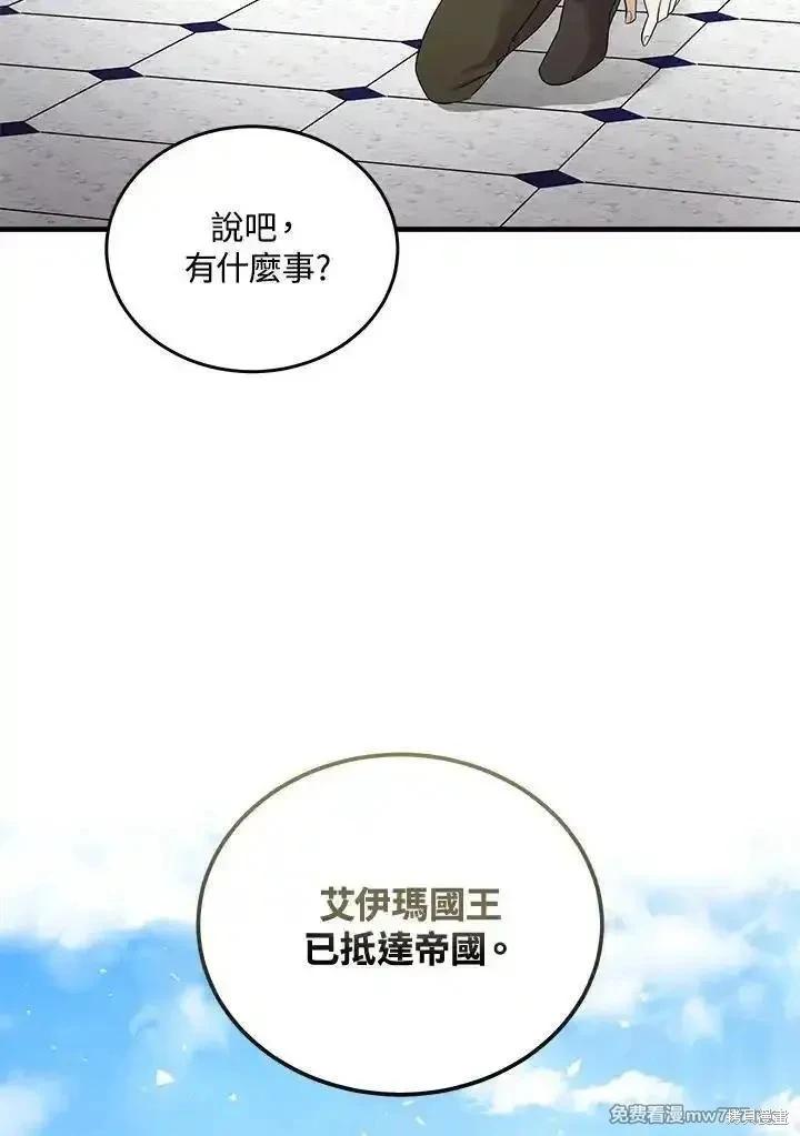 第 115 页