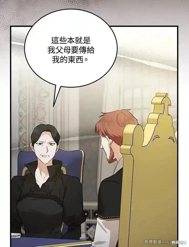 第 59 页