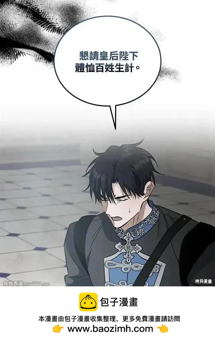 第 75 页