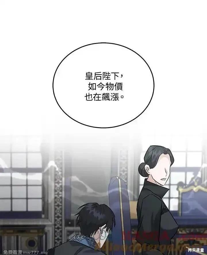 第 77 页
