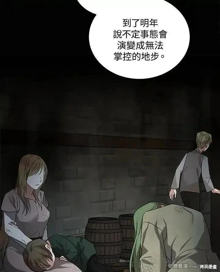第 79 页