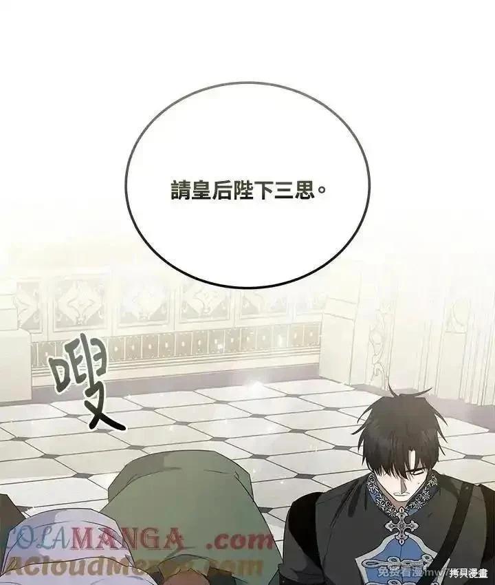 第 81 页