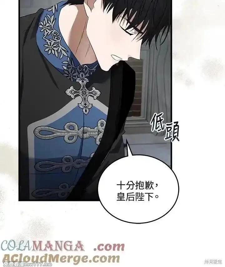 第 85 页