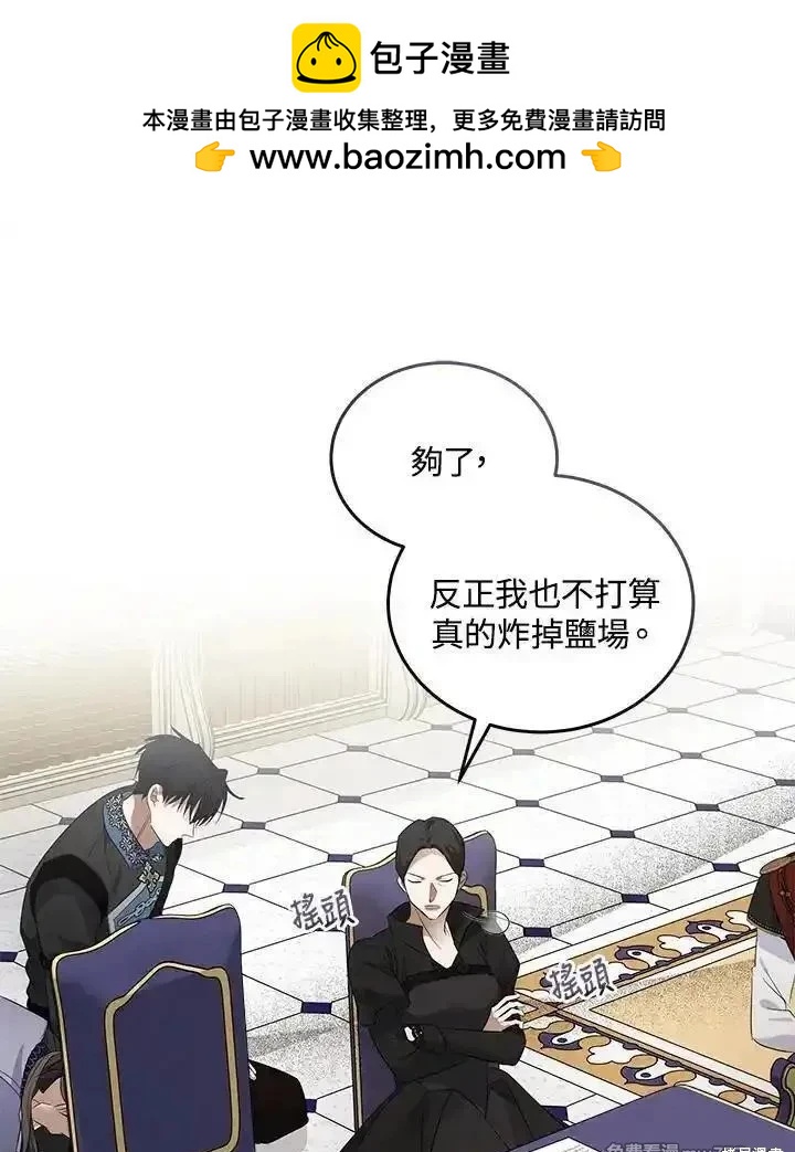 第 86 页