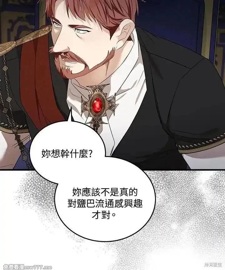 第 88 页