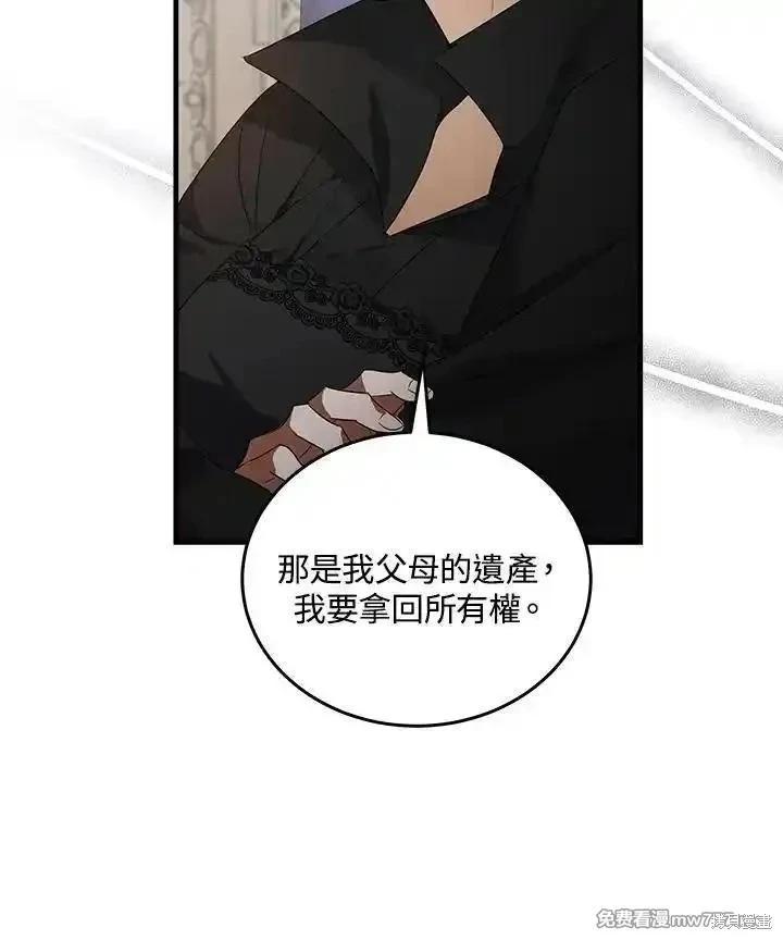 第 90 页