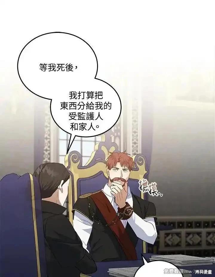 第 91 页
