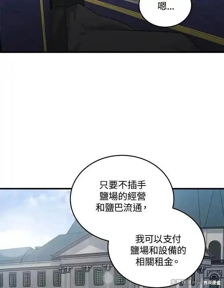 第 92 页