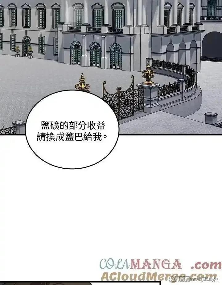 第 93 页