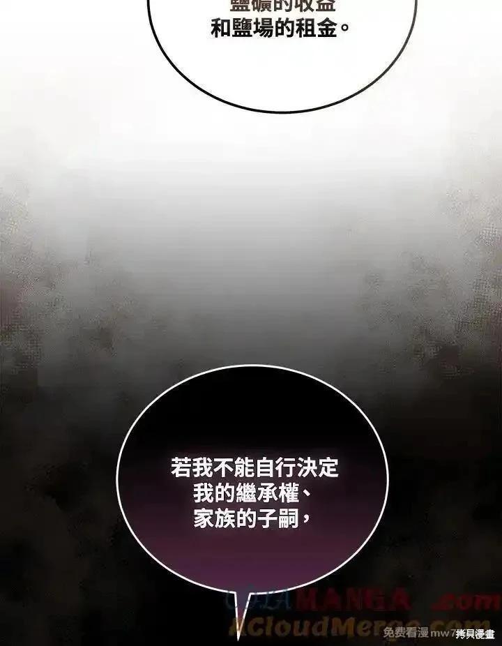 第 97 页