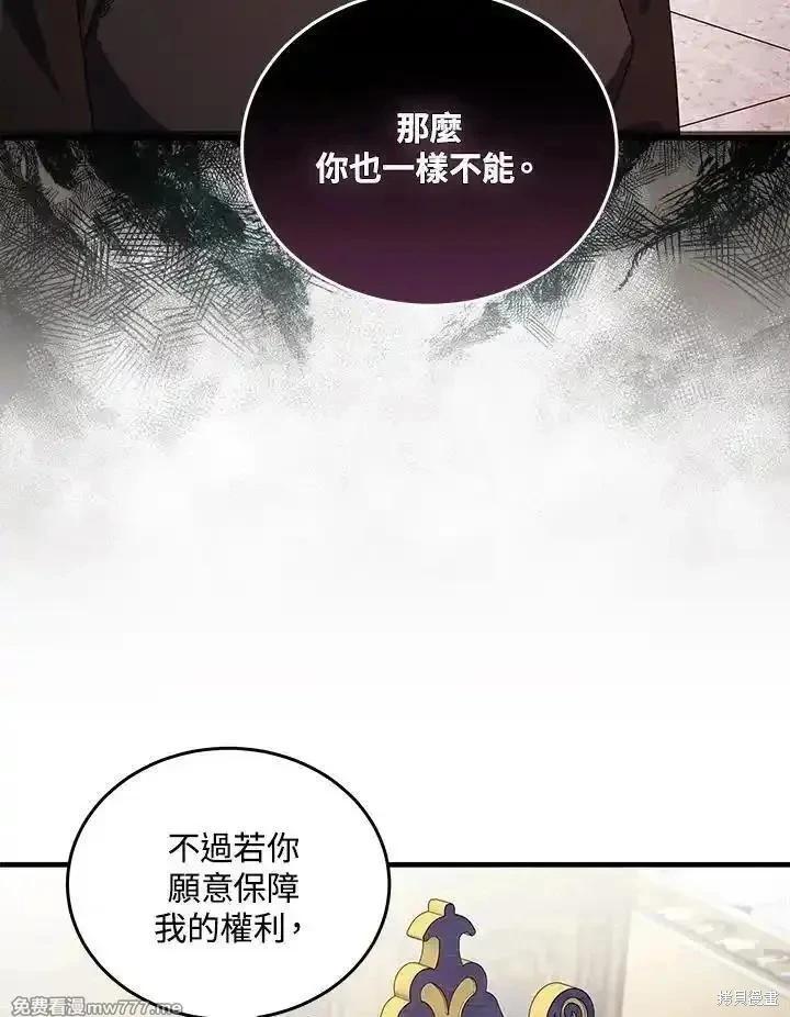 第 99 页