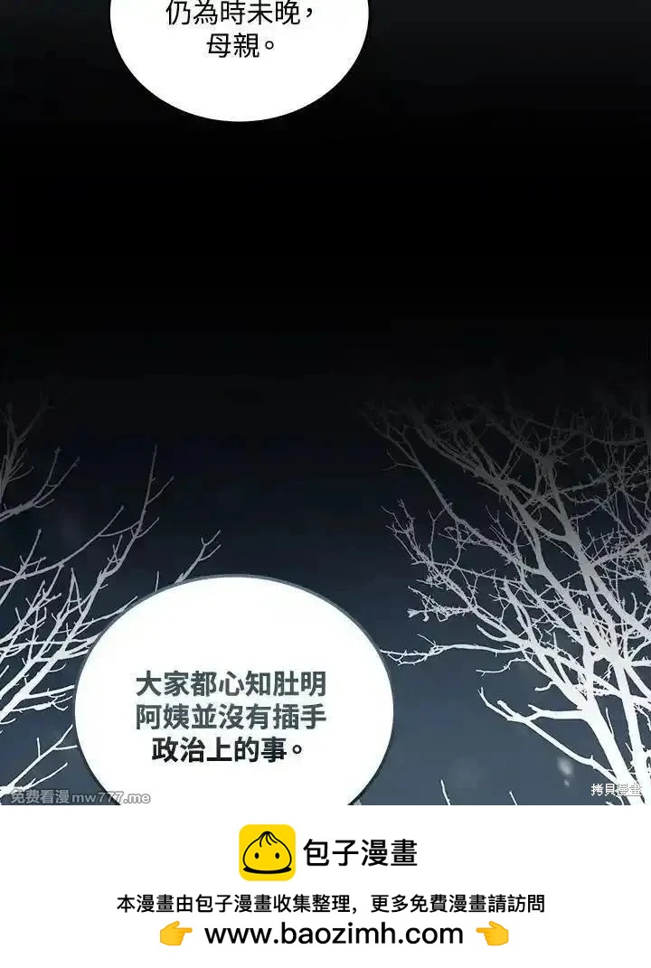 第 100 页