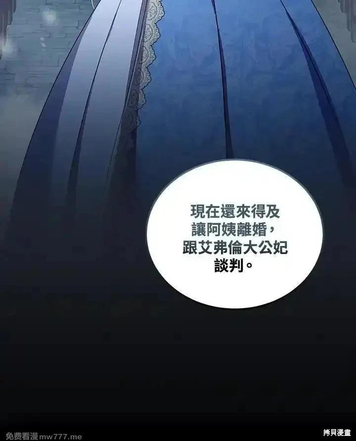 第 102 页