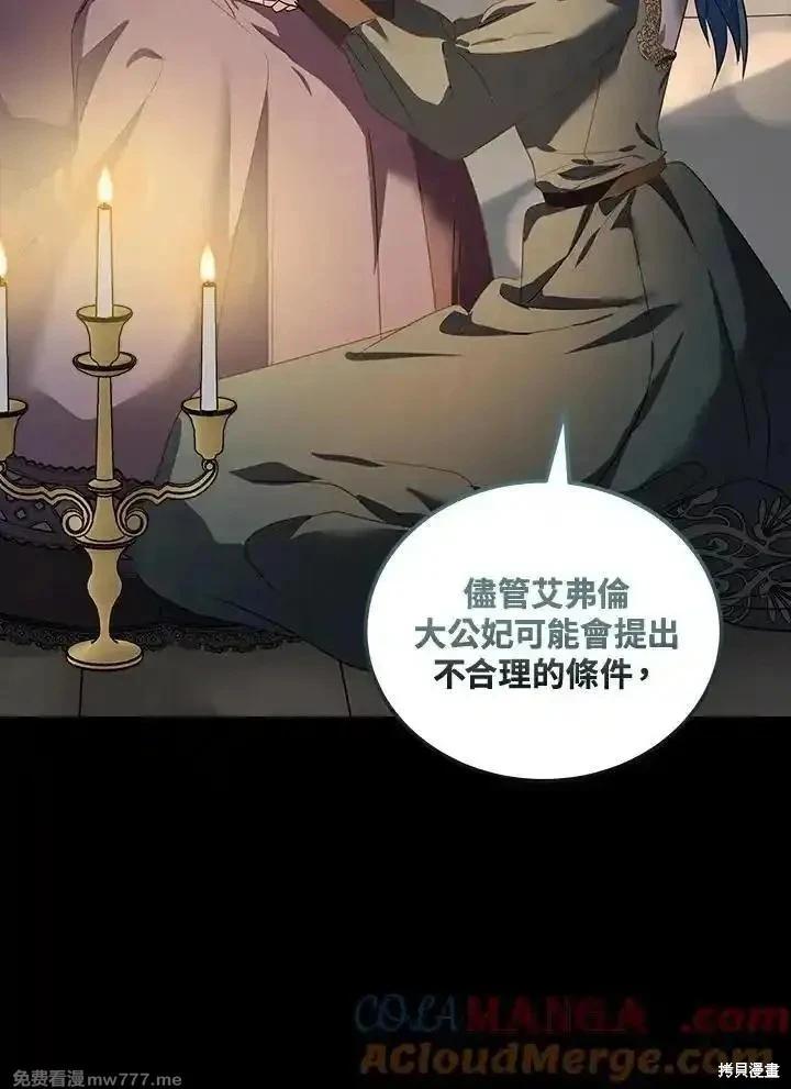 第 105 页