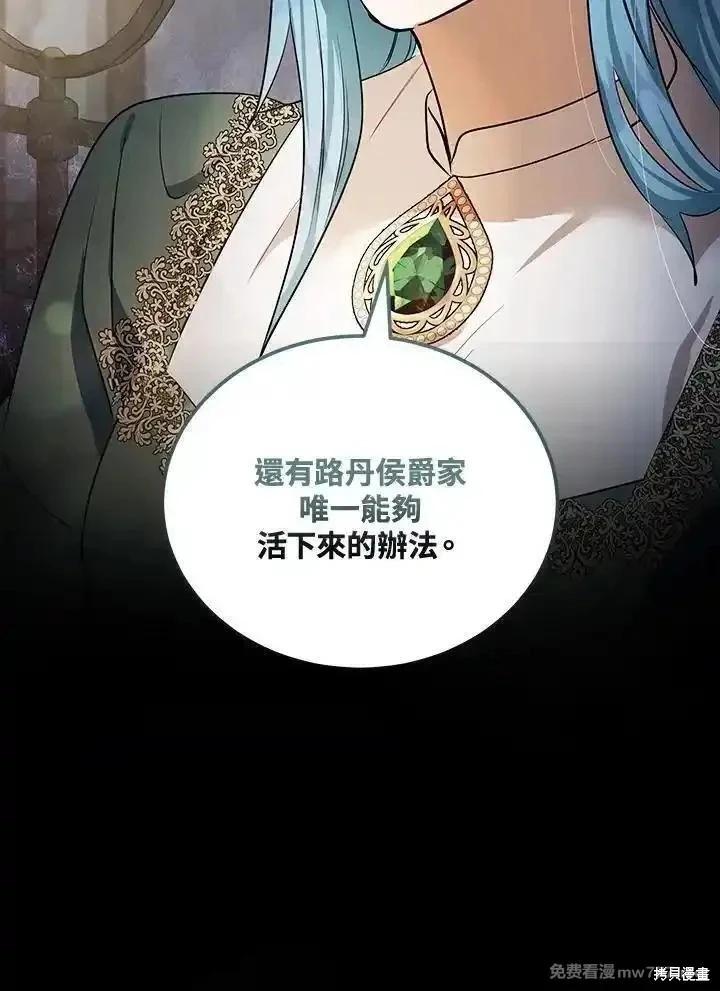 第 107 页