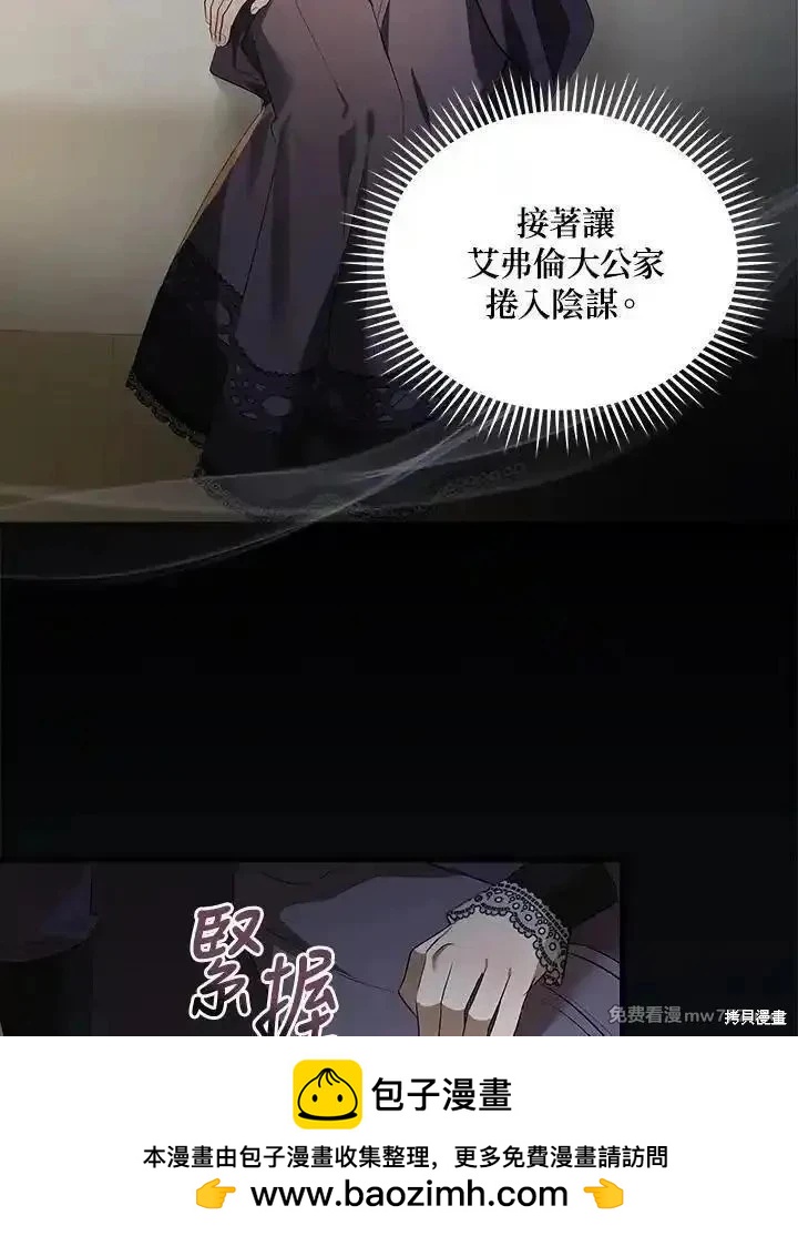 第 67 页