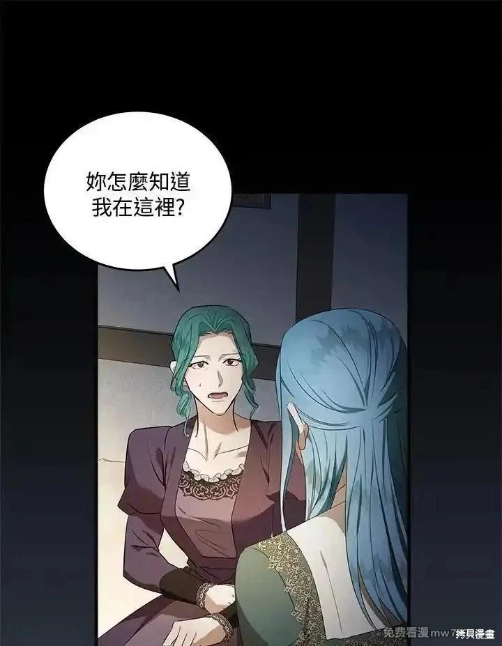 第 75 页