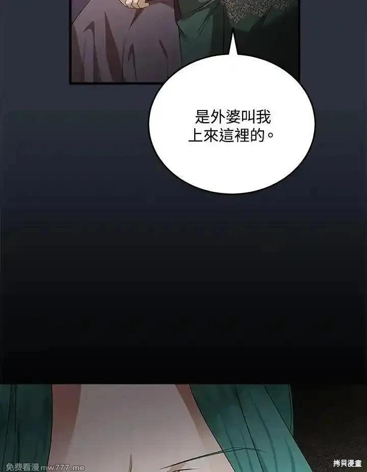 第 76 页