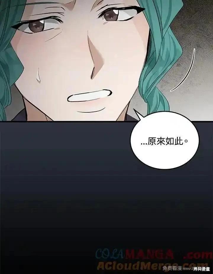 第 77 页