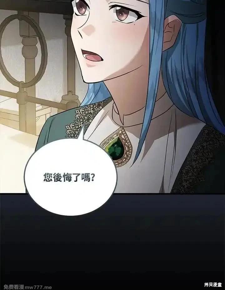 第 80 页