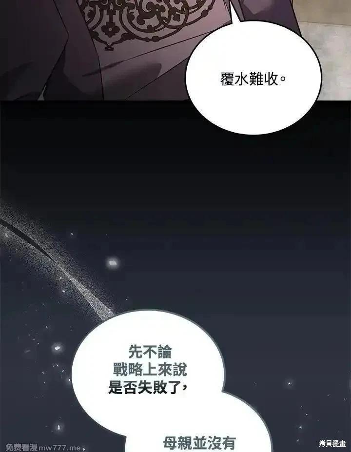 第 82 页