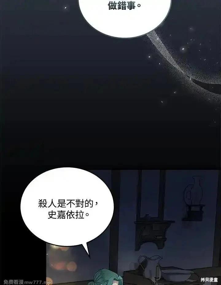 第 83 页