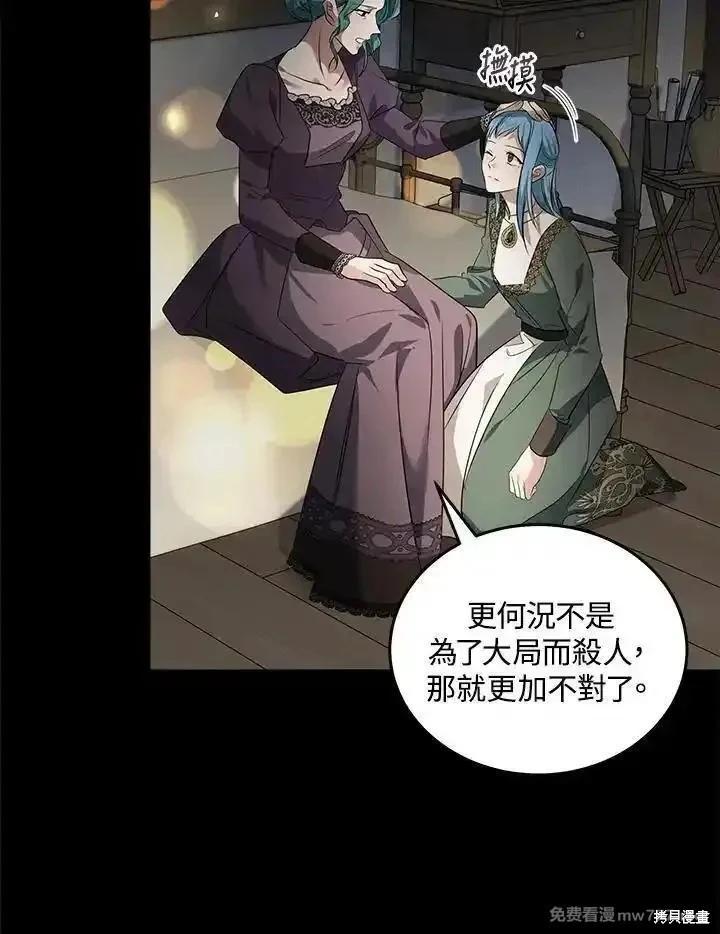 第 84 页