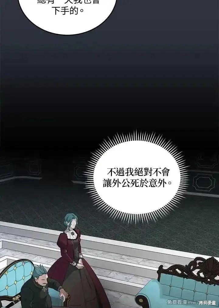 第 86 页