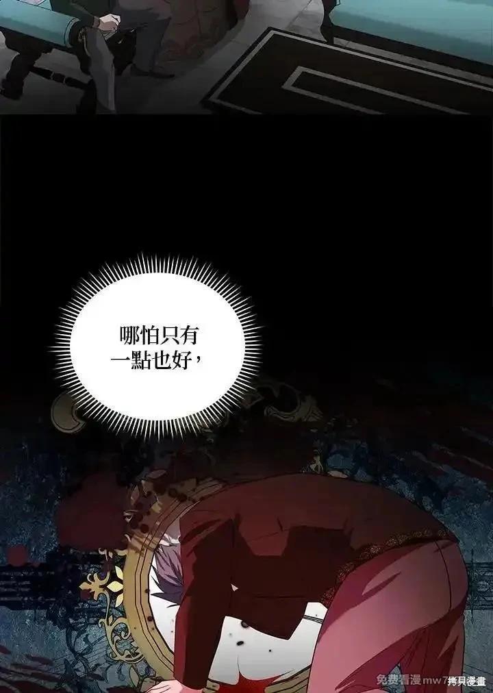第 87 页
